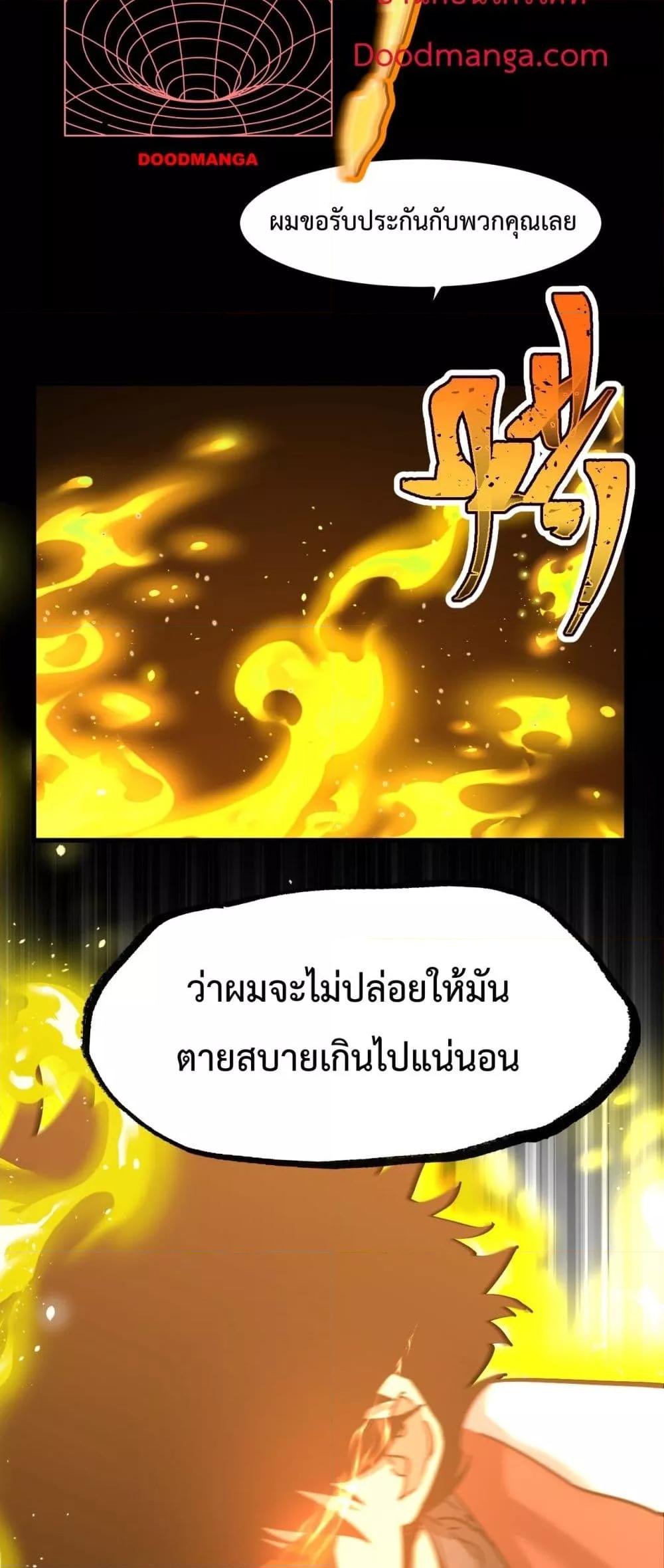 Page page-050 of Chapter_95